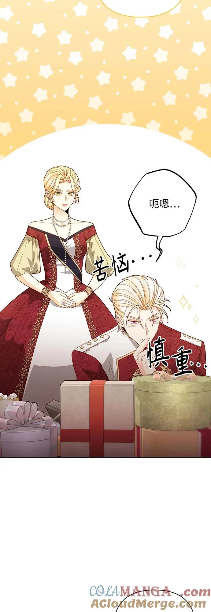 第177话 第64页