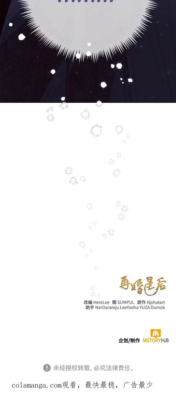 第177话 第68页