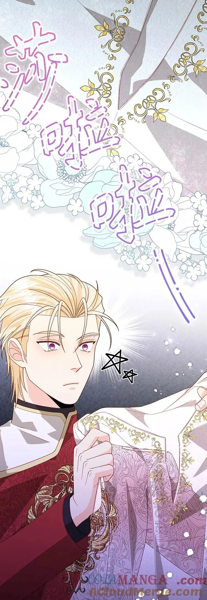 第178话 第4页