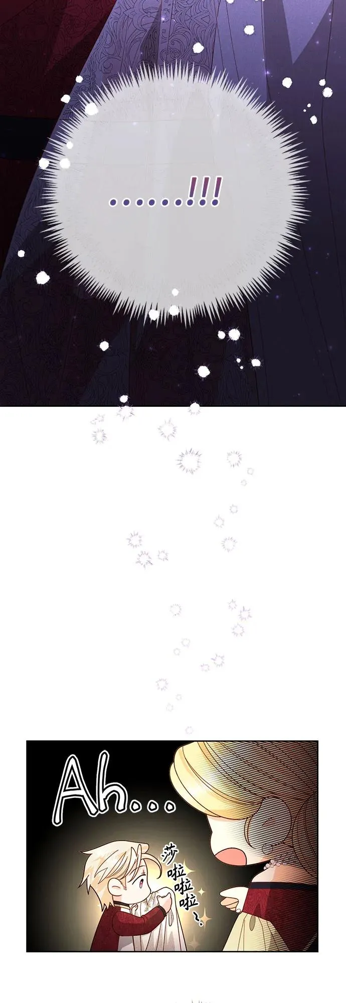 第178话 第5页