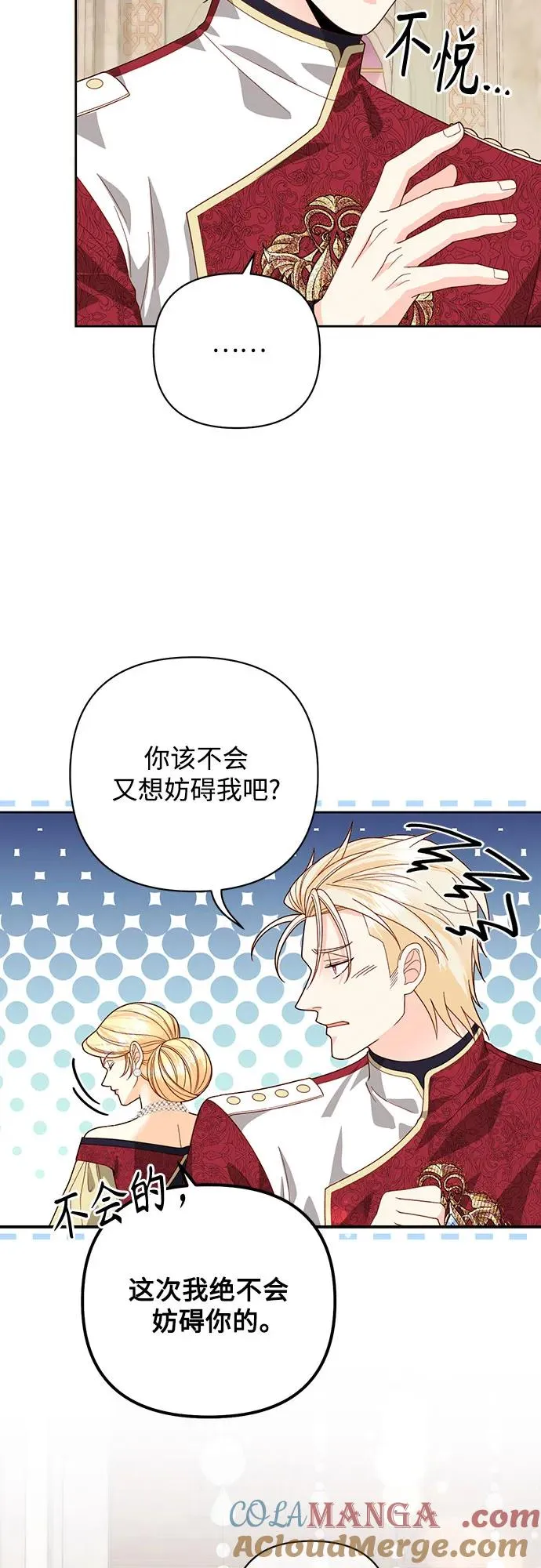 第178话 第10页
