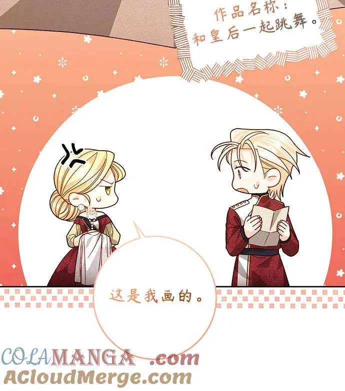 第178话 第13页