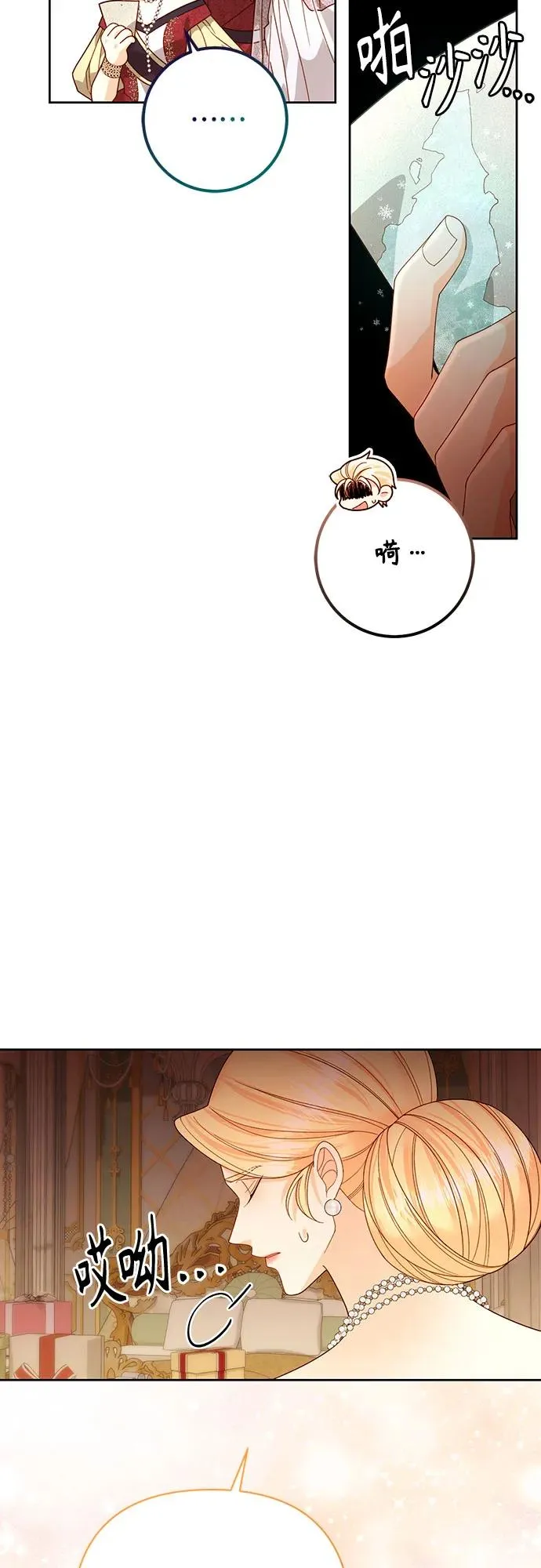 第178话 第18页