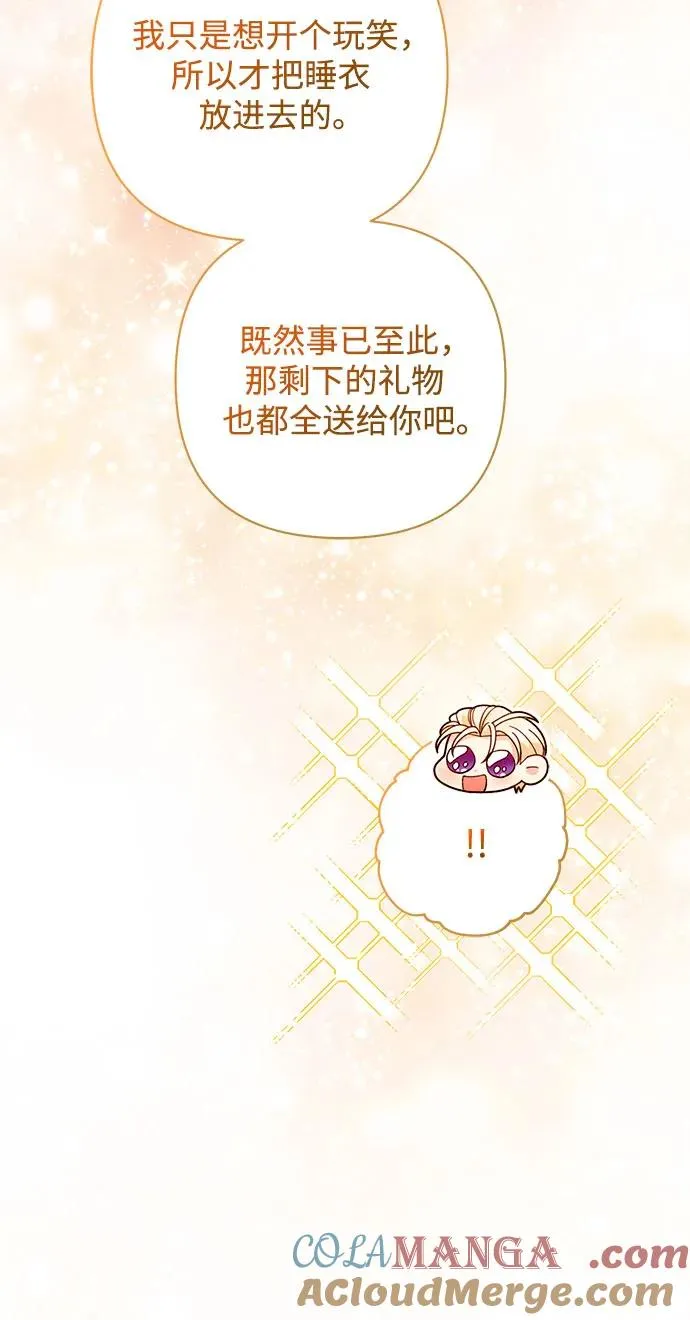 第178话 第19页
