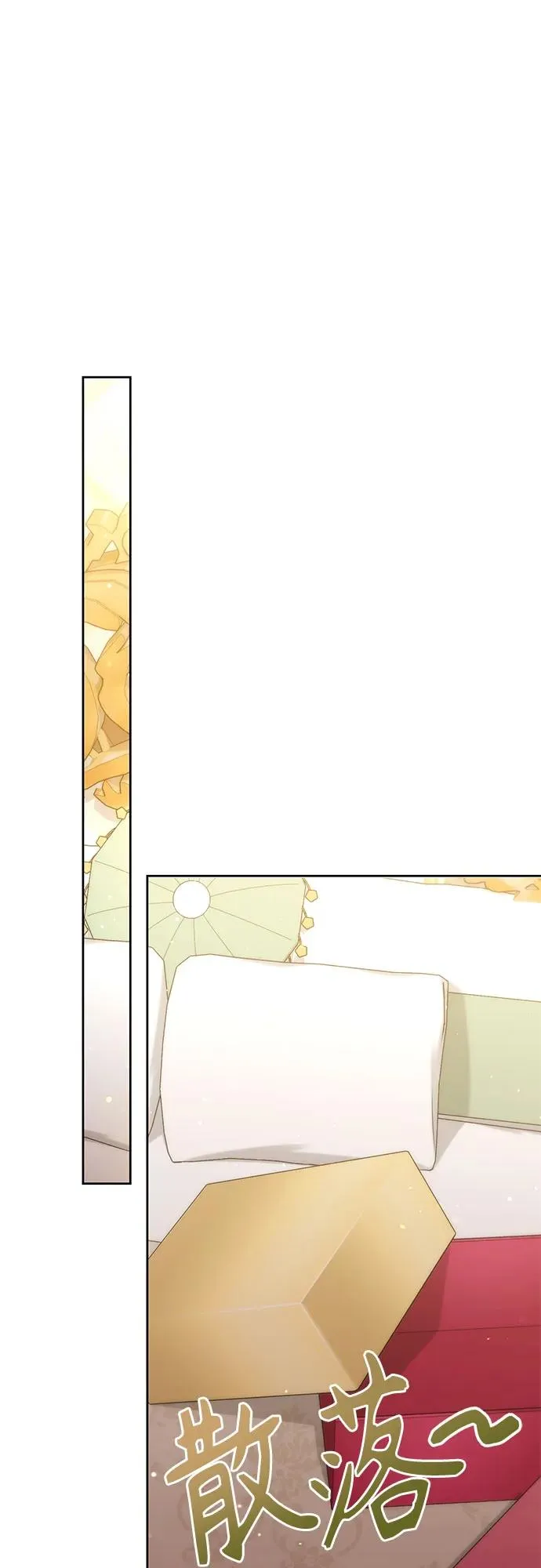 第178话 第20页