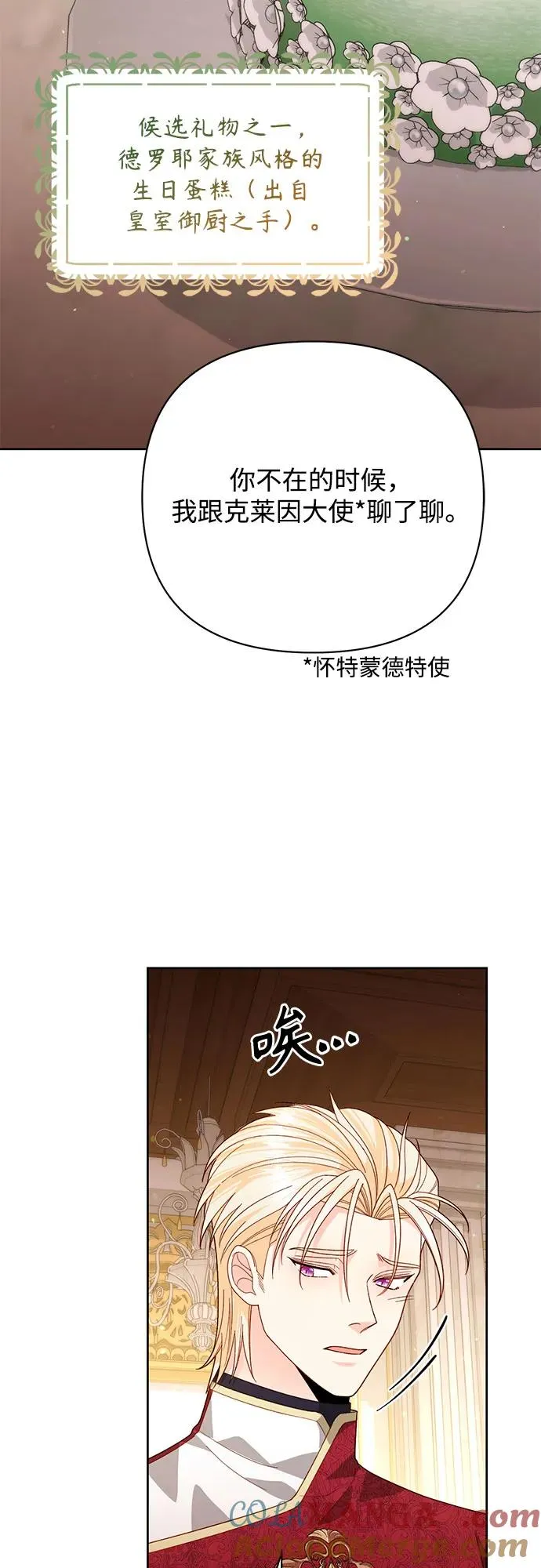 第178话 第22页