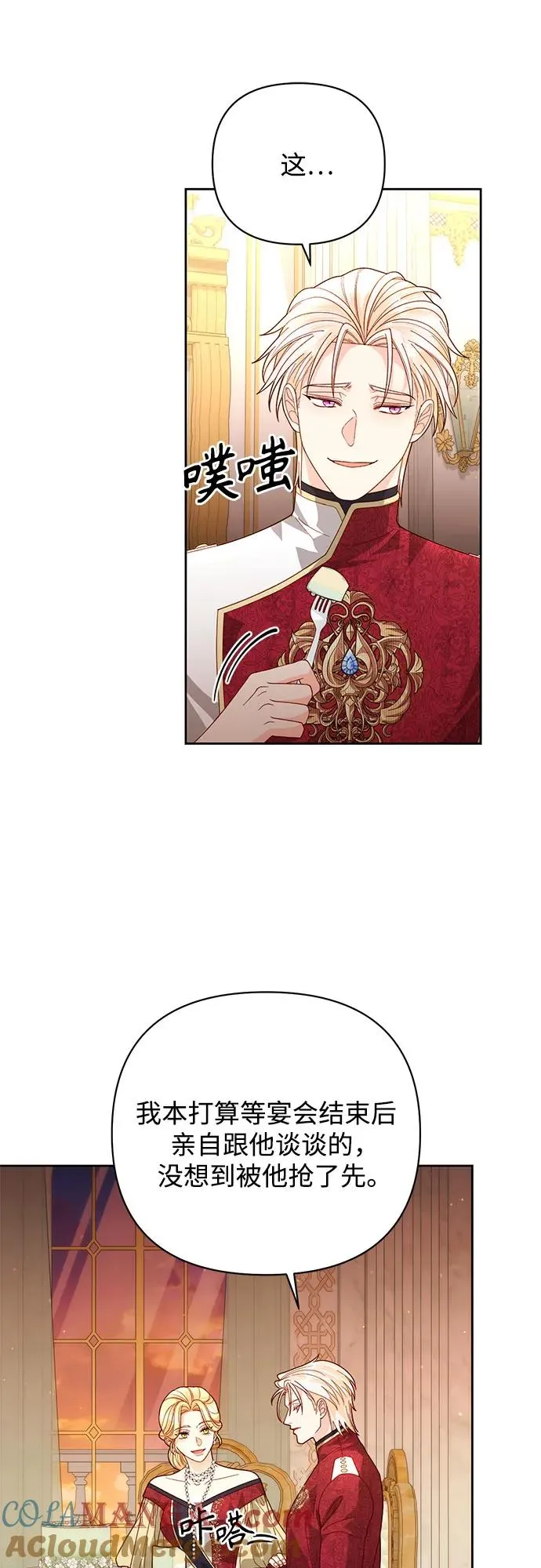 第178话 第25页