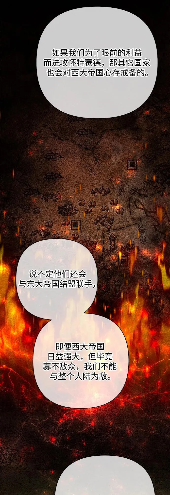第178话 第27页