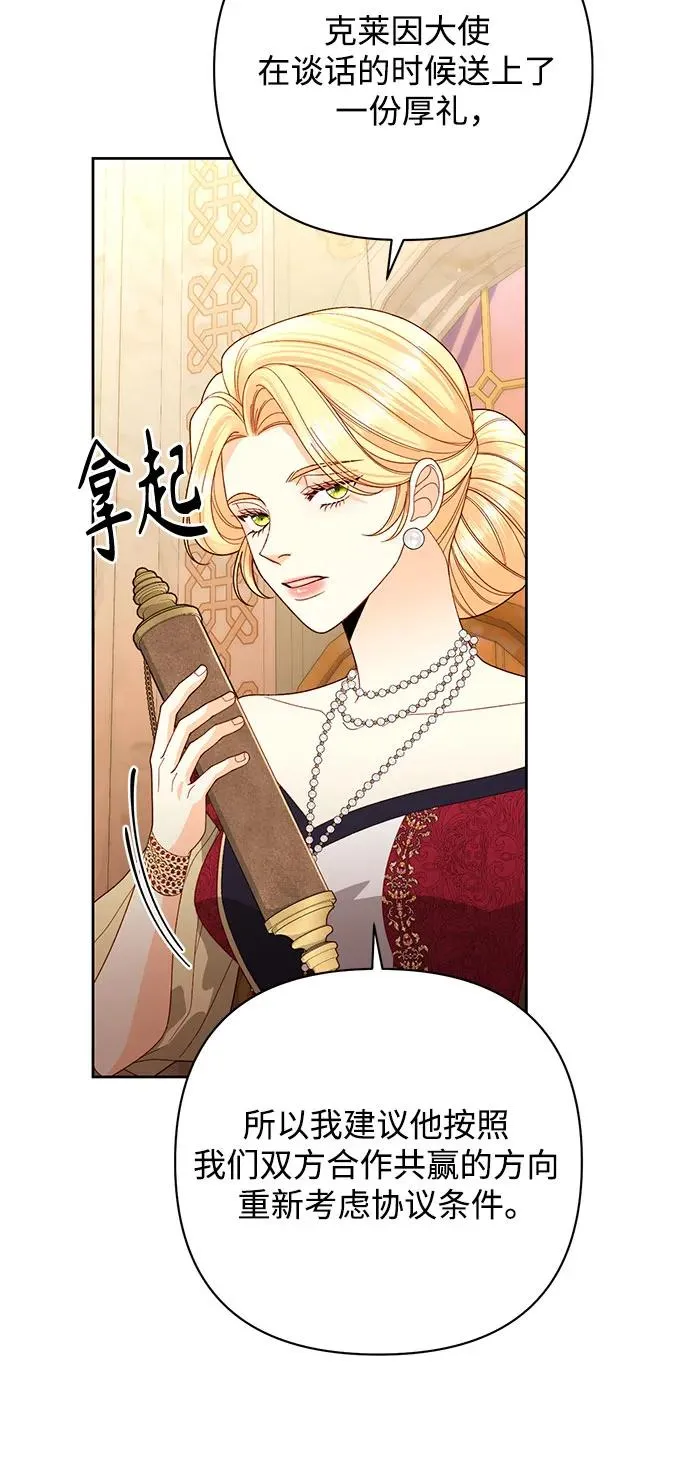 第178话 第29页
