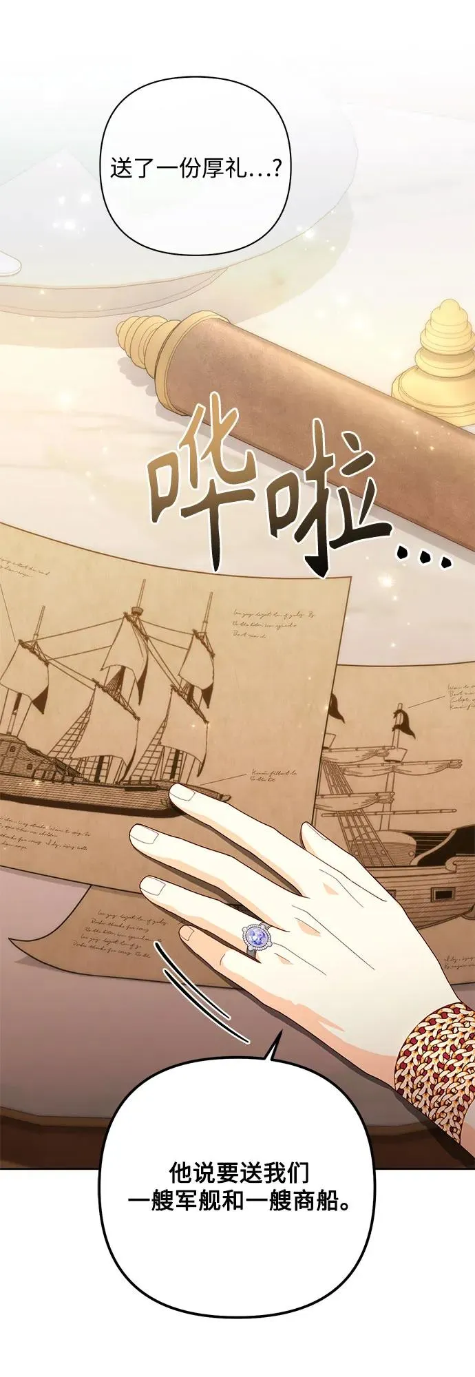 第178话 第30页