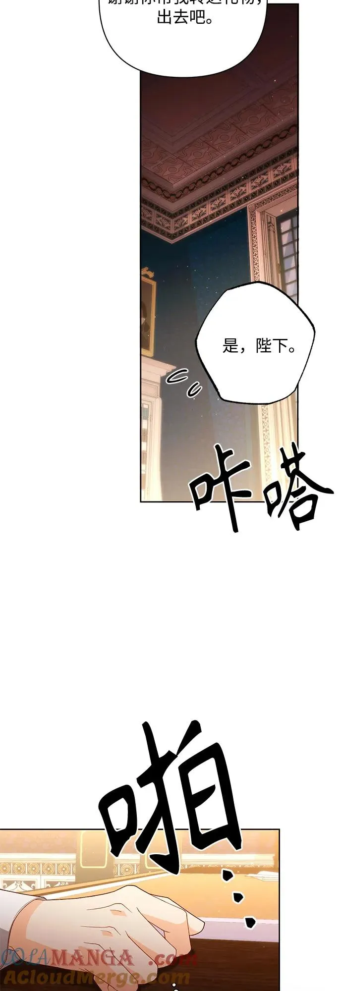 第178话 第37页