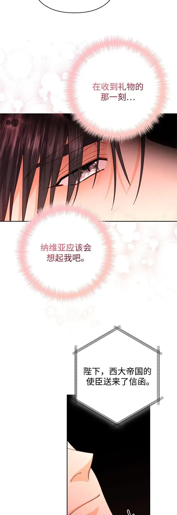 第178话 第39页
