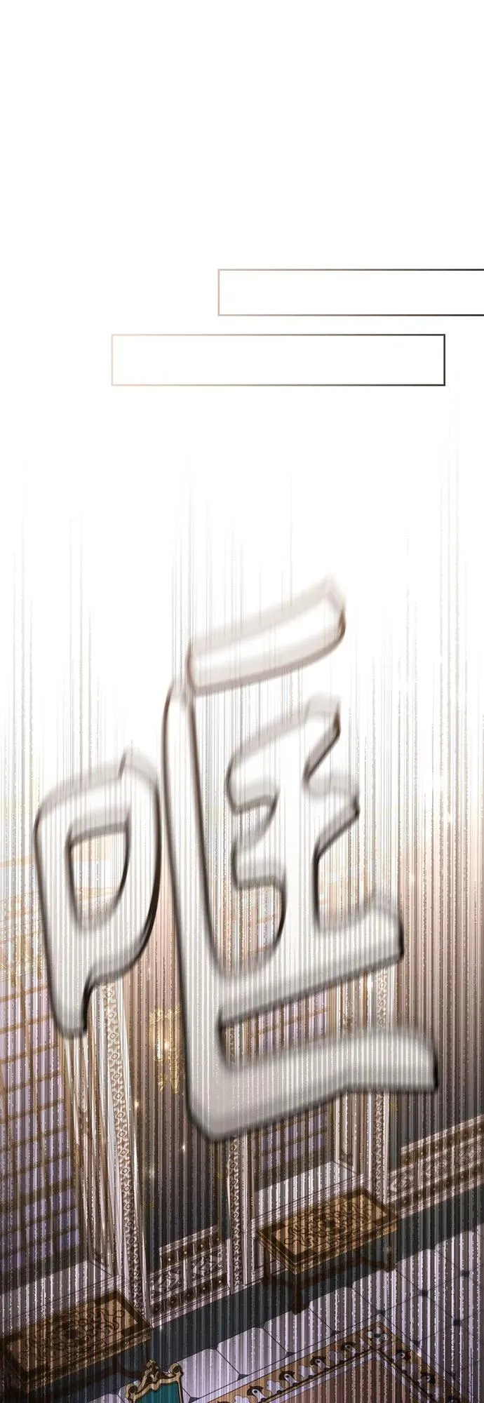 第178话 第41页
