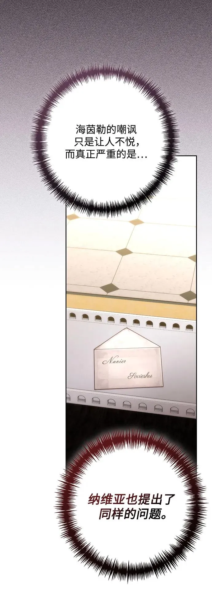 第178话 第45页