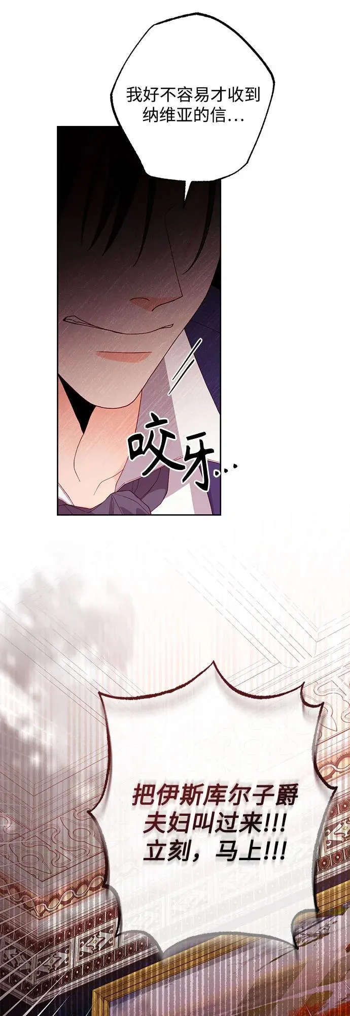 第178话 第47页