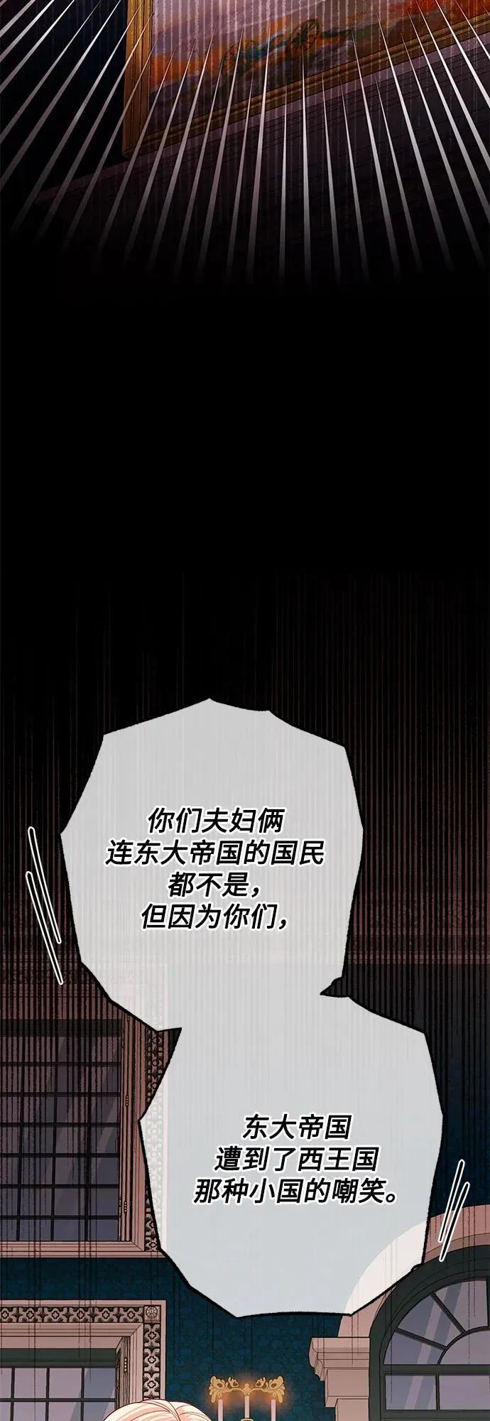 第178话 第48页