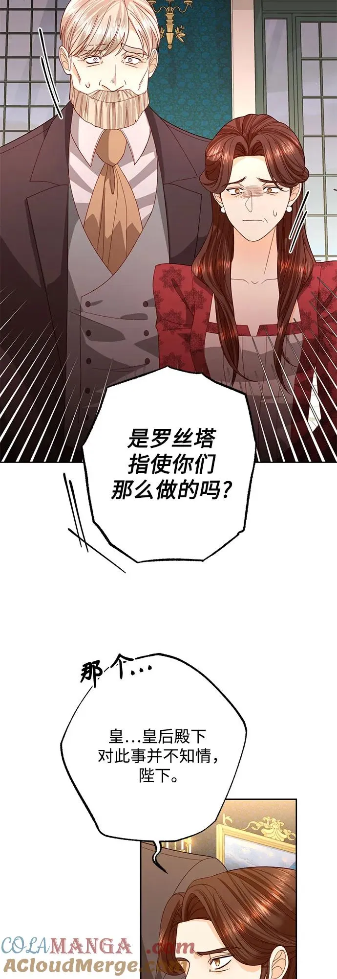 第178话 第49页