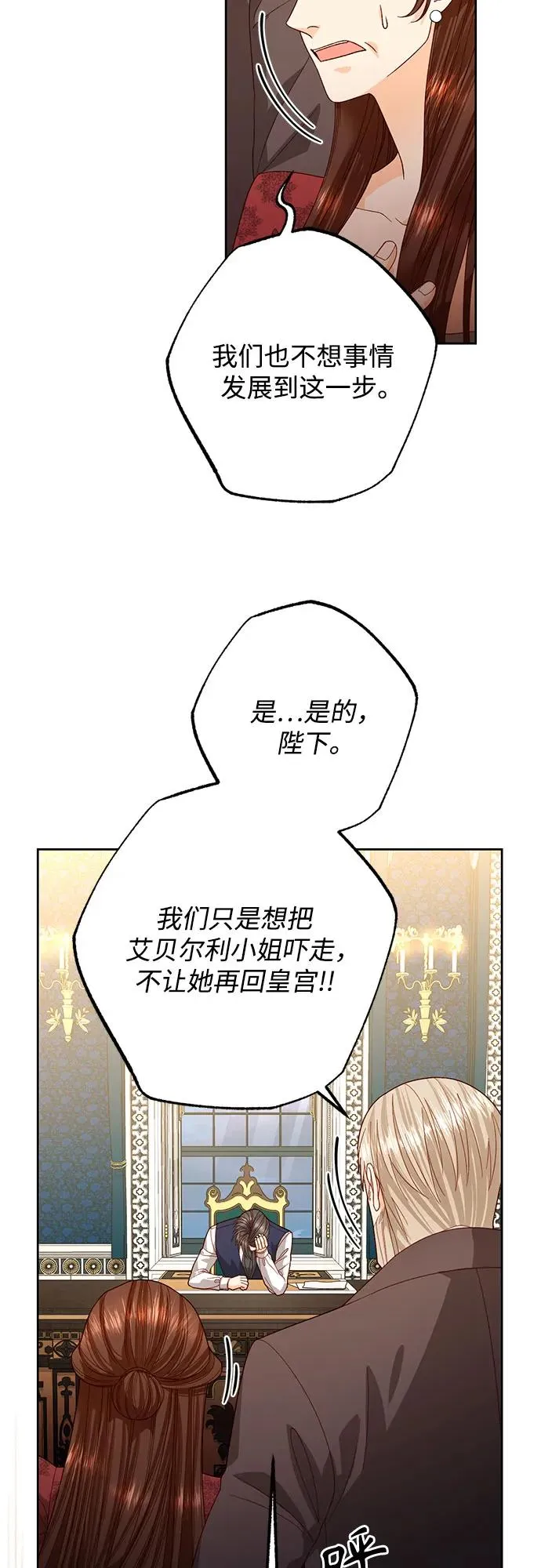 第178话 第50页