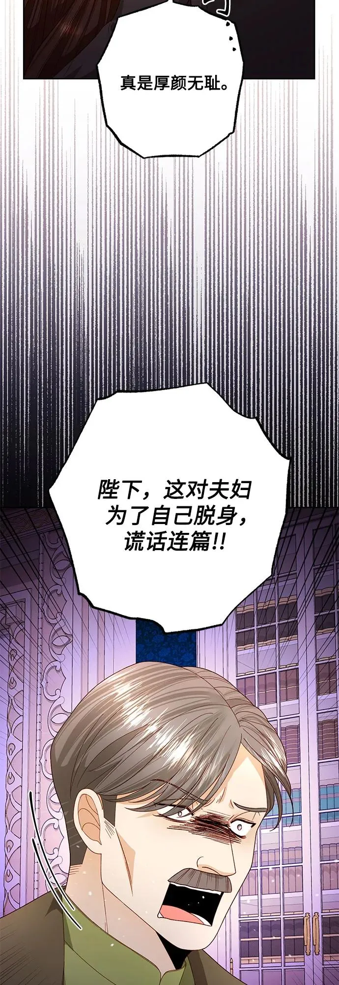 第178话 第51页