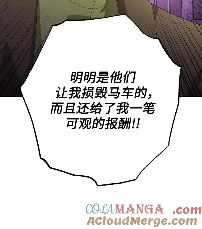 第178话 第52页