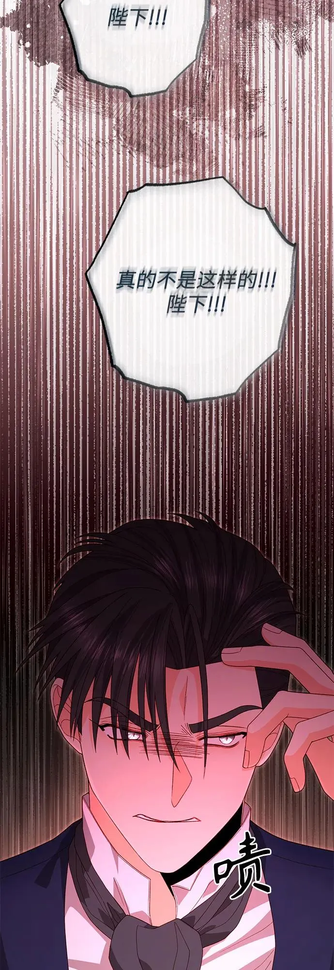 第178话 第54页