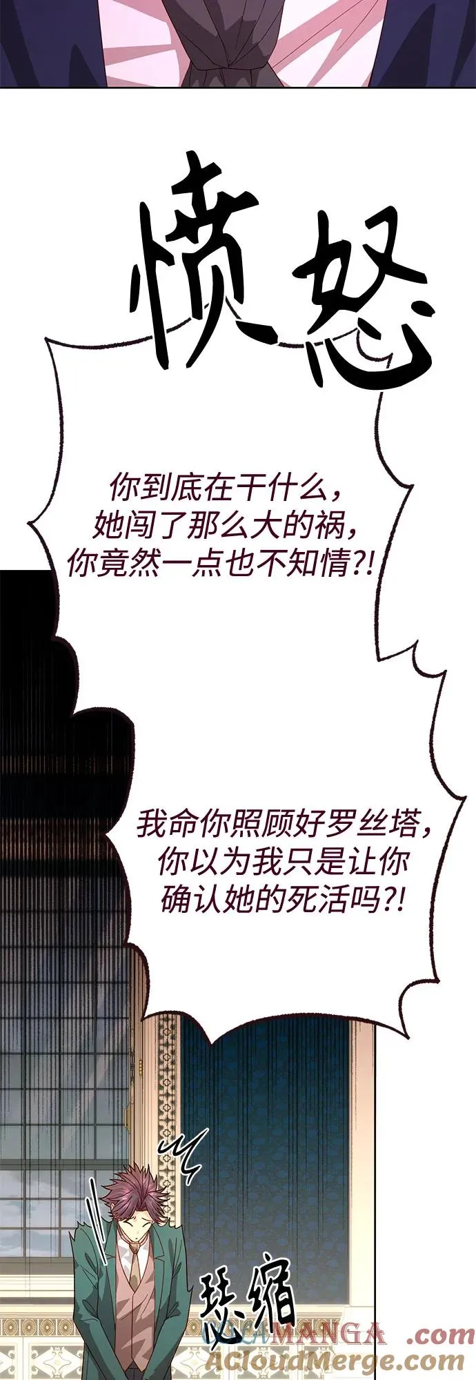 第178话 第55页
