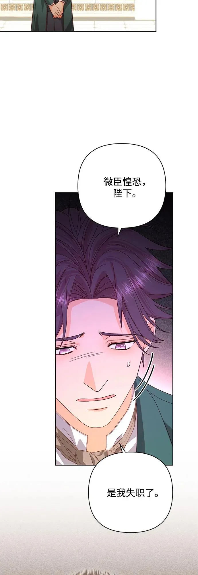 第178话 第56页