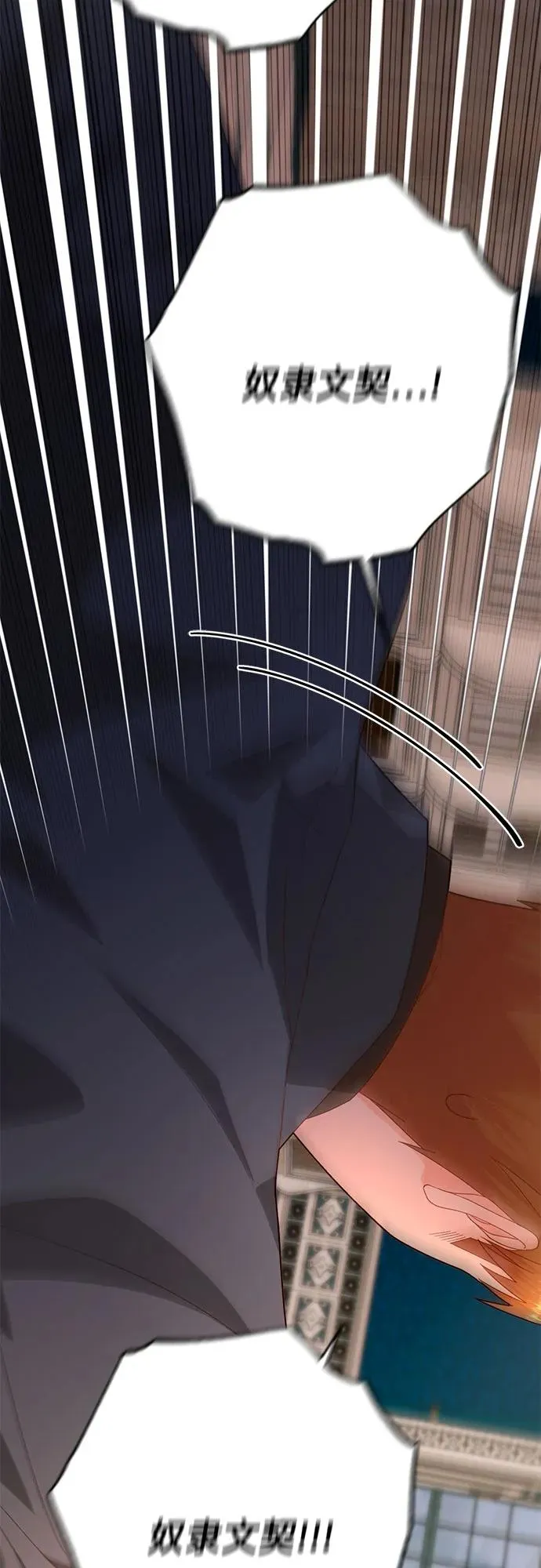第178话 第60页