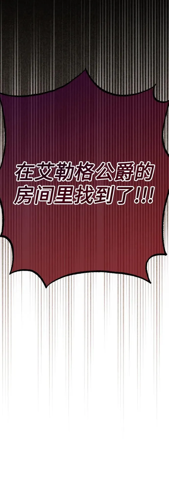 第178话 第62页