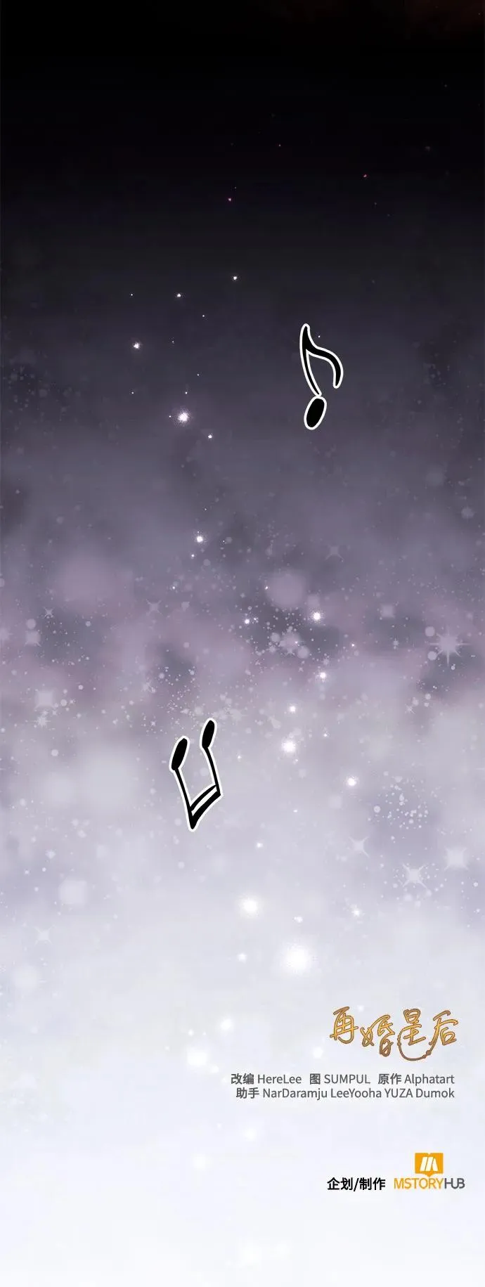 第178话 第66页