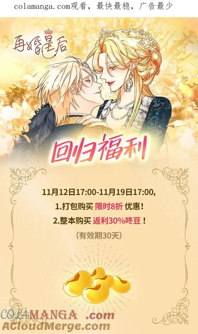 第179话 第1页