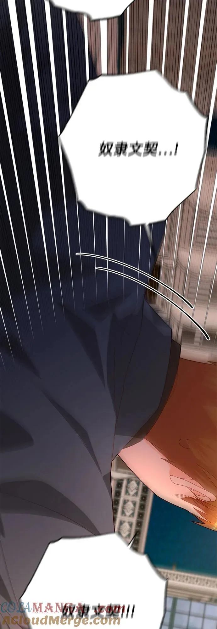 第179话 第4页