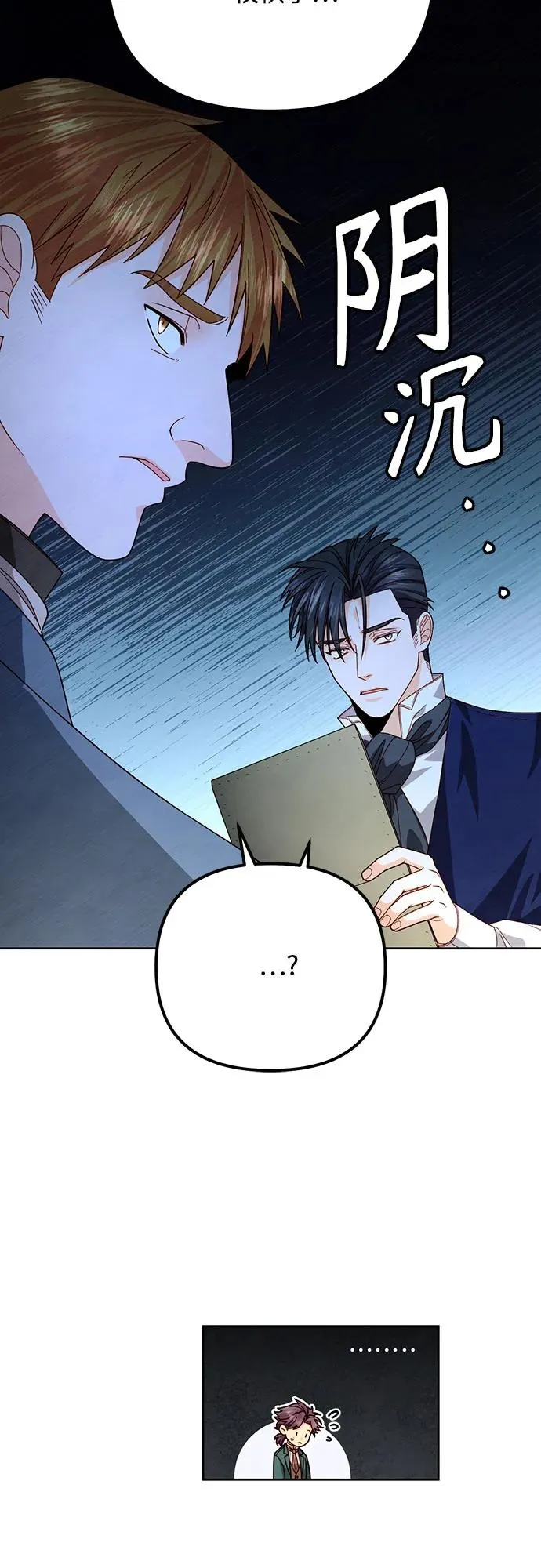 第179话 第15页