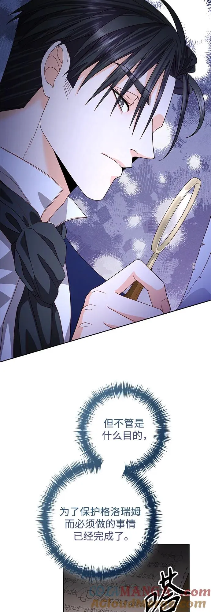 第179话 第19页