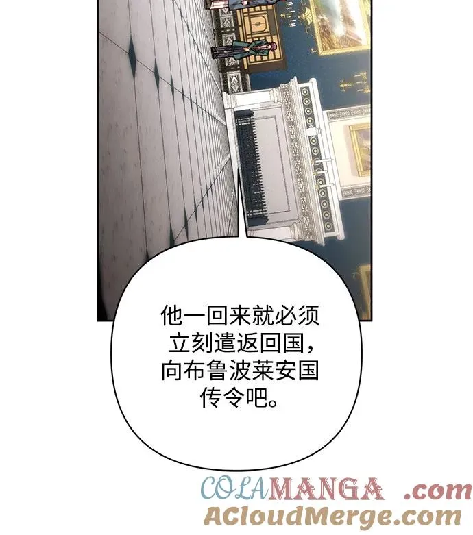 第179话 第22页