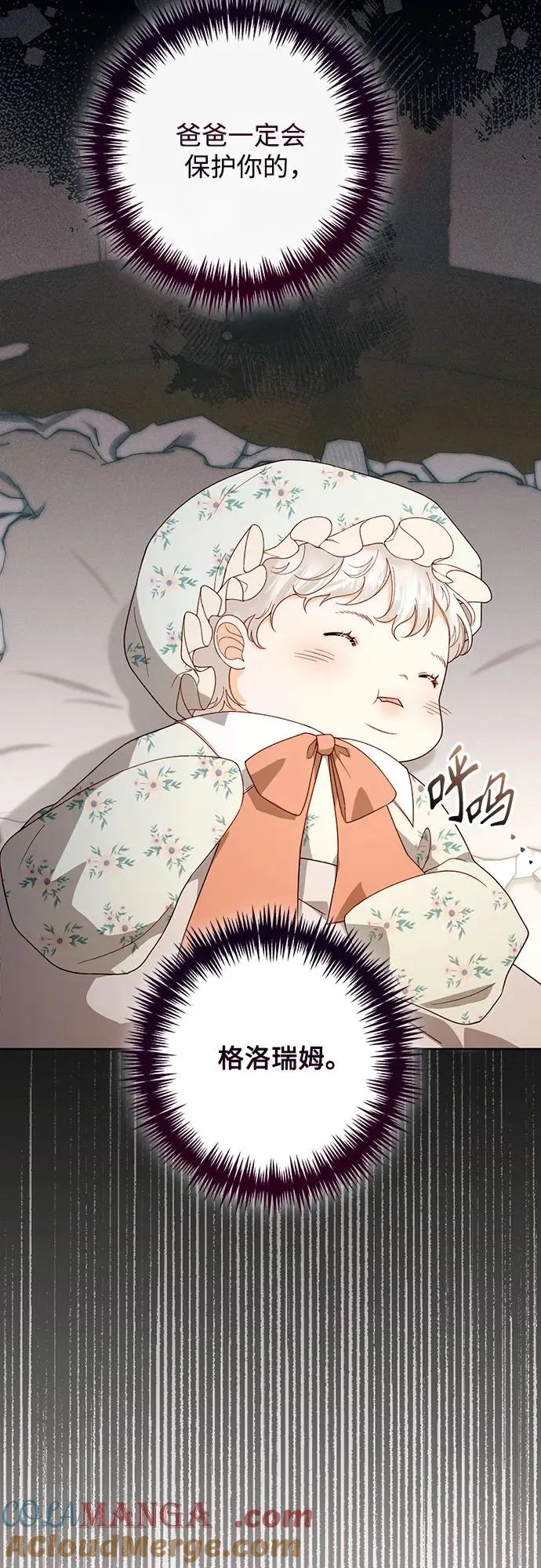 第179话 第25页