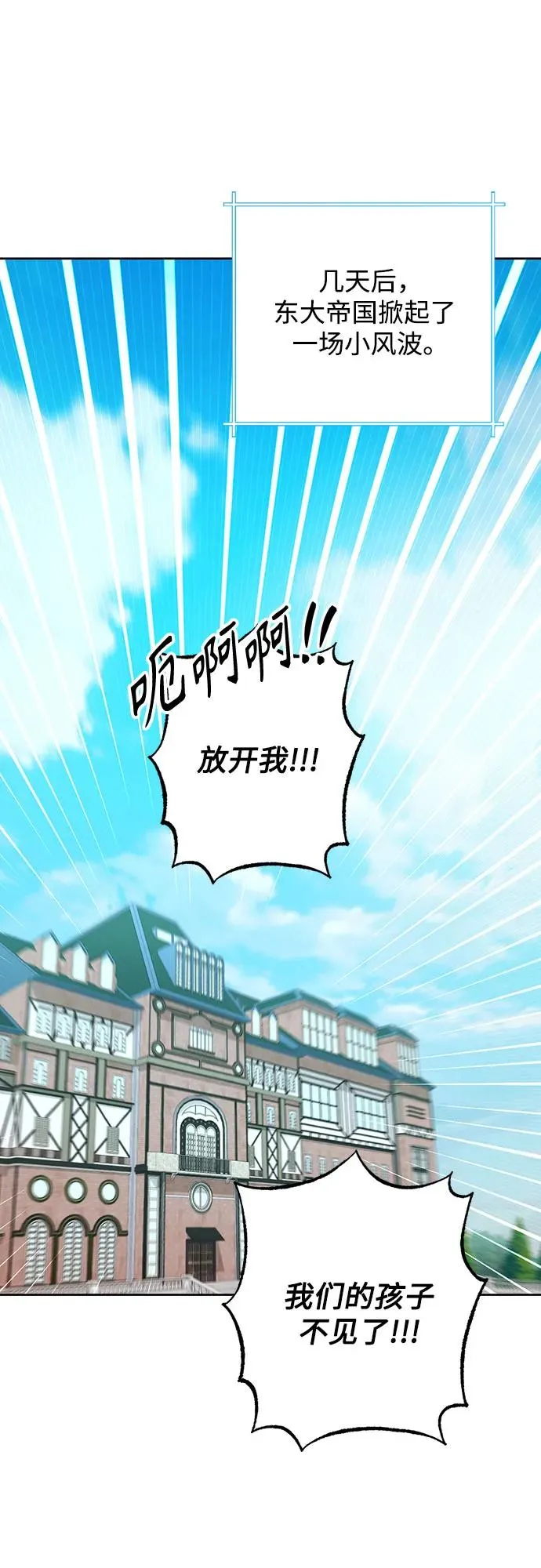 第179话 第27页