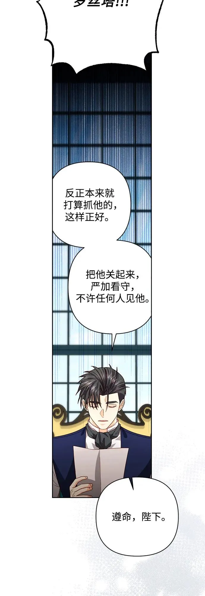 第179话 第30页