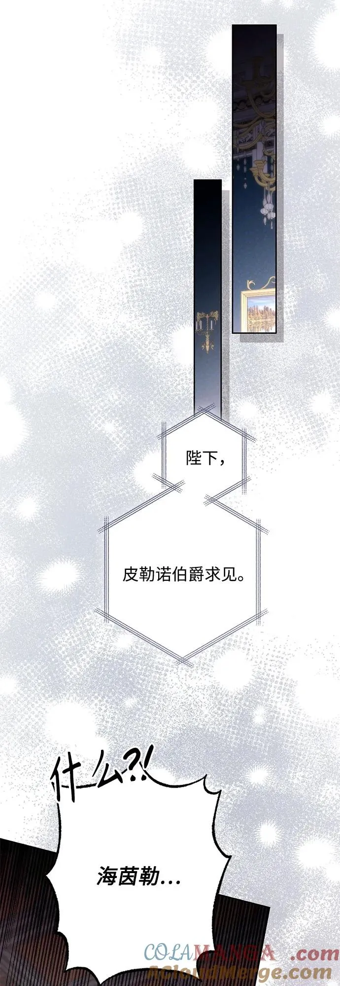 第179话 第31页