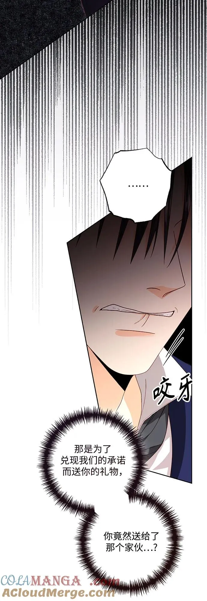 第179话 第34页