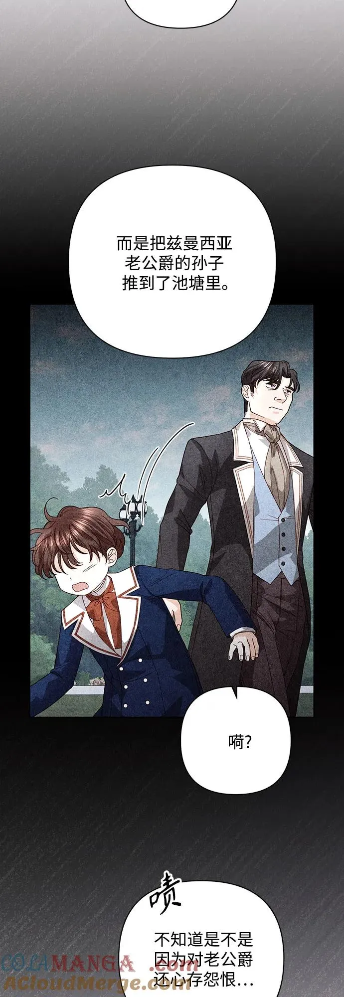 第179话 第37页