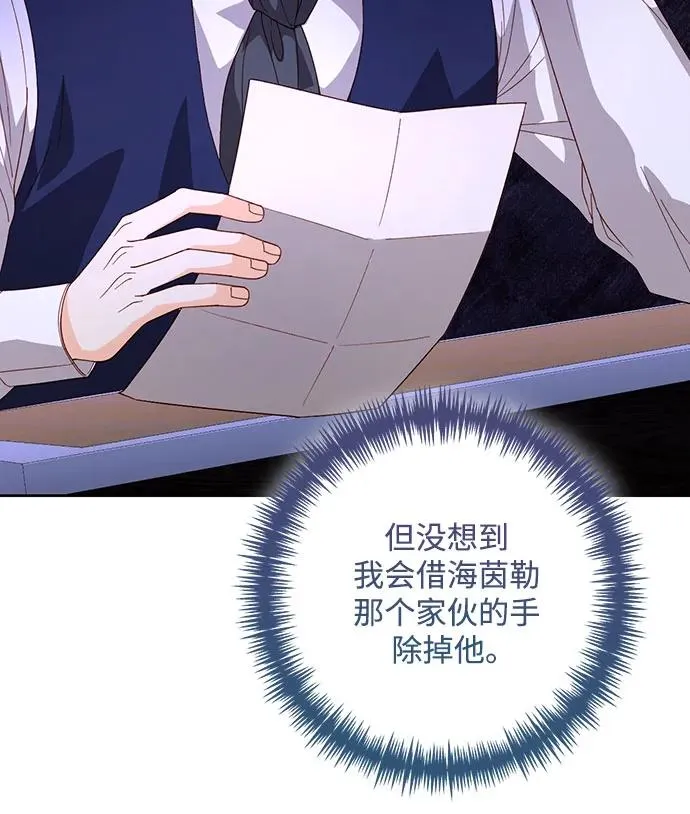 第179话 第41页