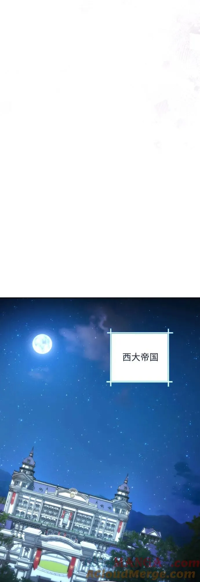 第179话 第43页