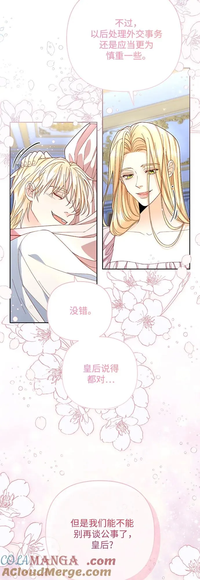第179话 第46页