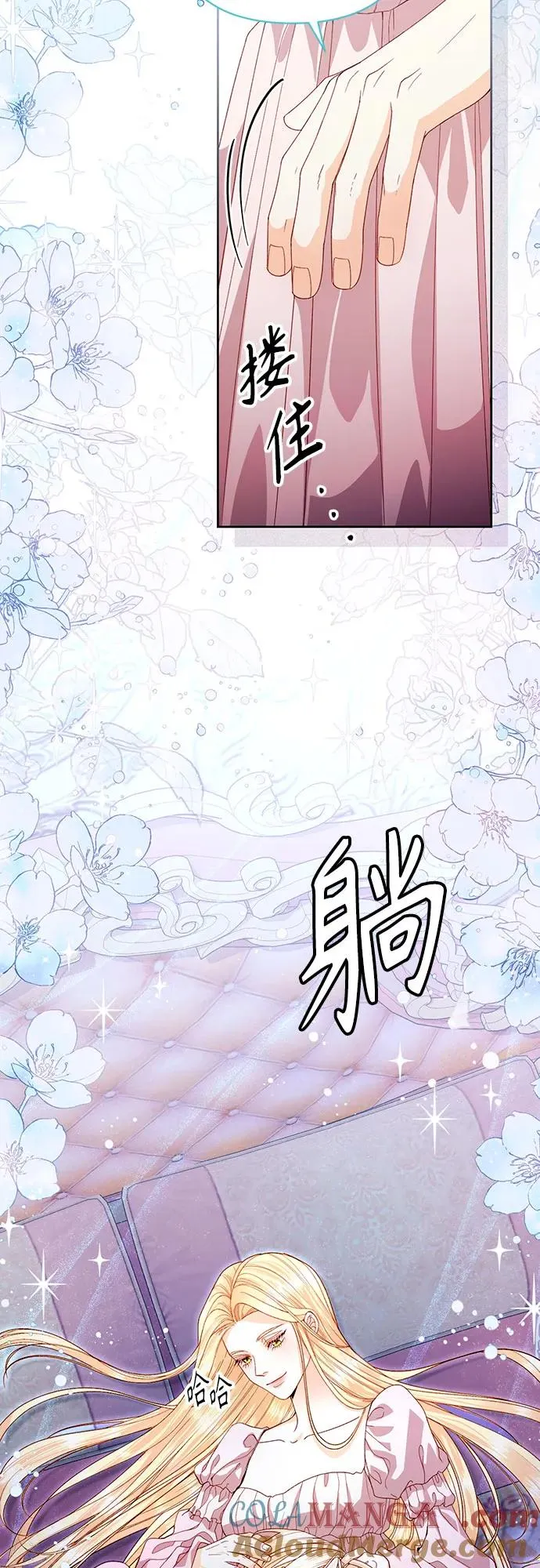 第179话 第49页