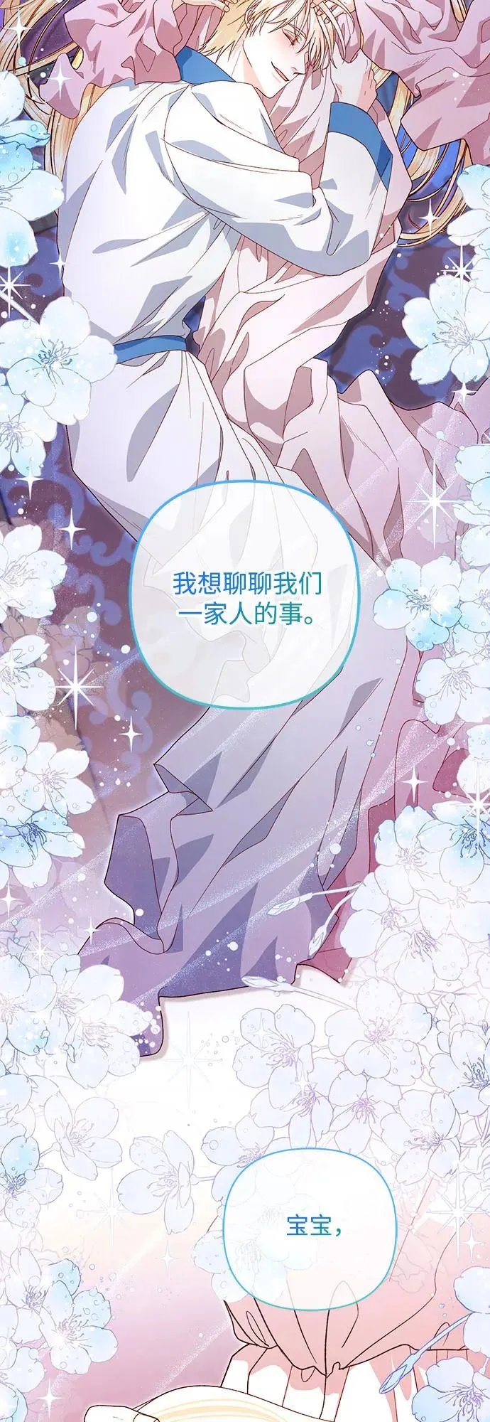 第179话 第50页