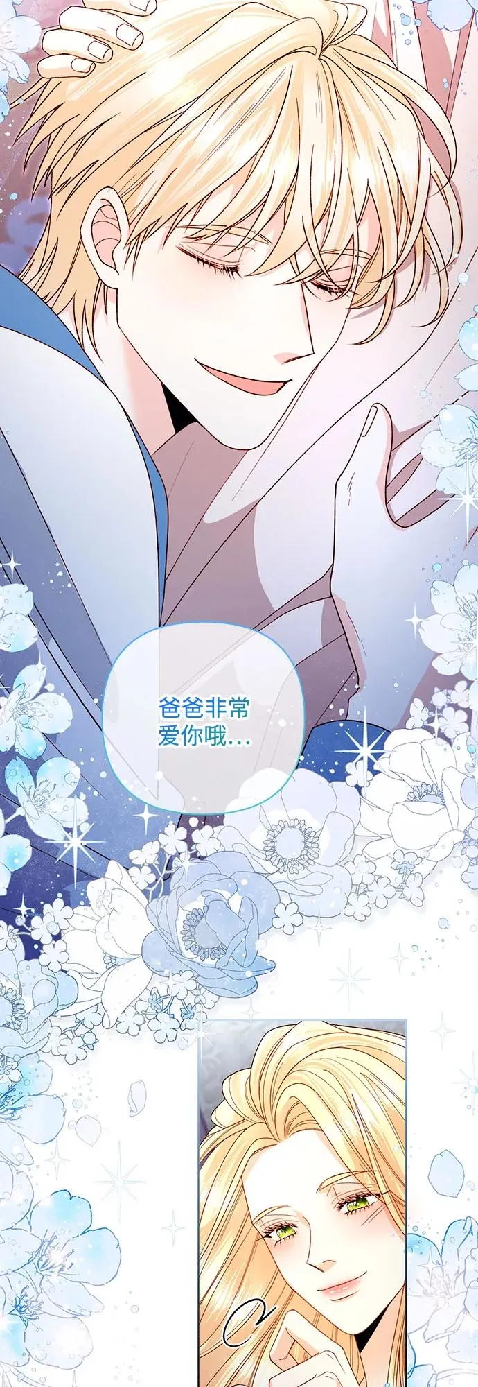 第179话 第51页