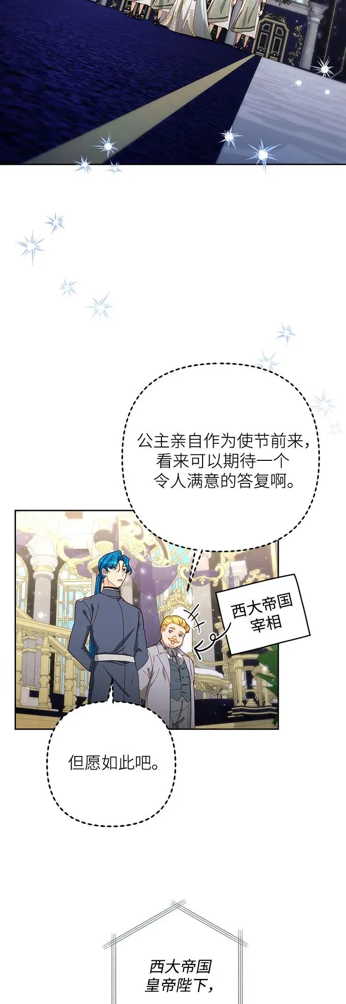 第179话 第56页