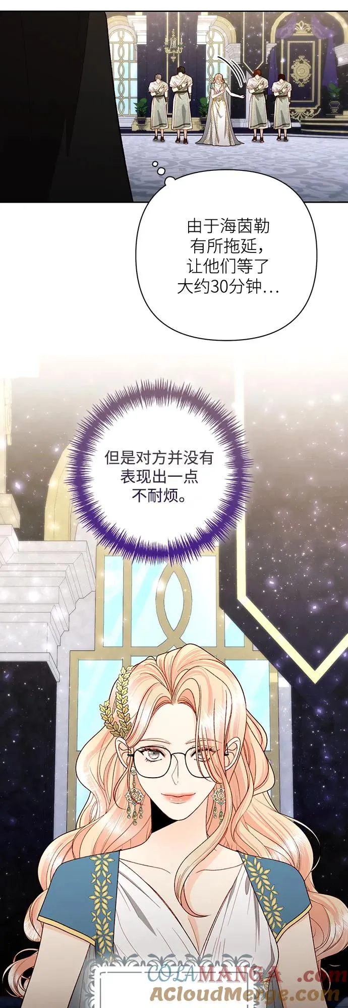 第179话 第58页