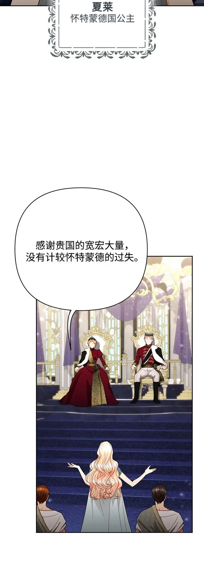 第179话 第59页